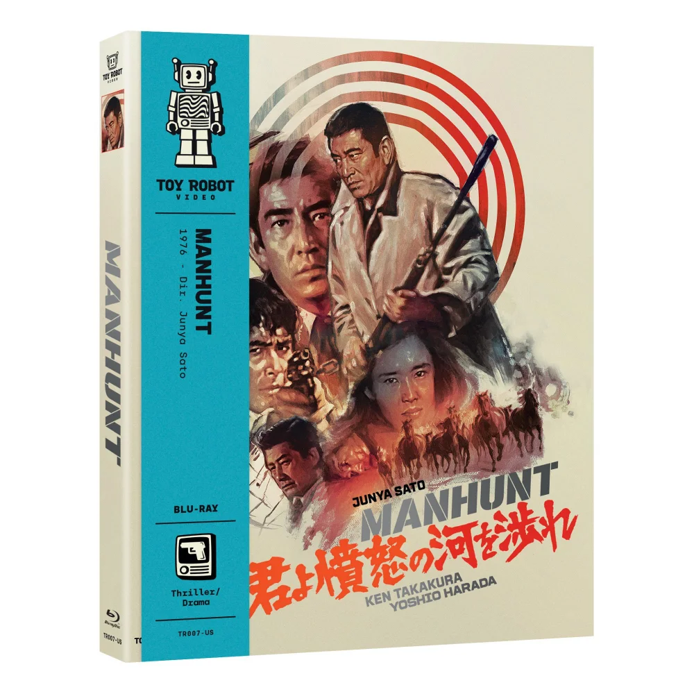 Manhunt Blu-ray Image 1