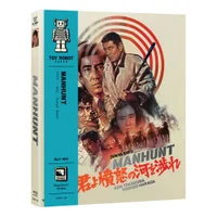 Manhunt Blu-ray
