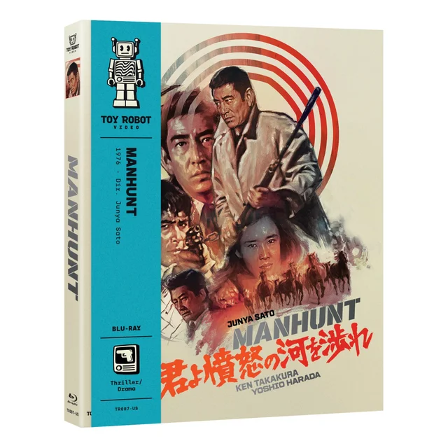 Manhunt Blu-ray
